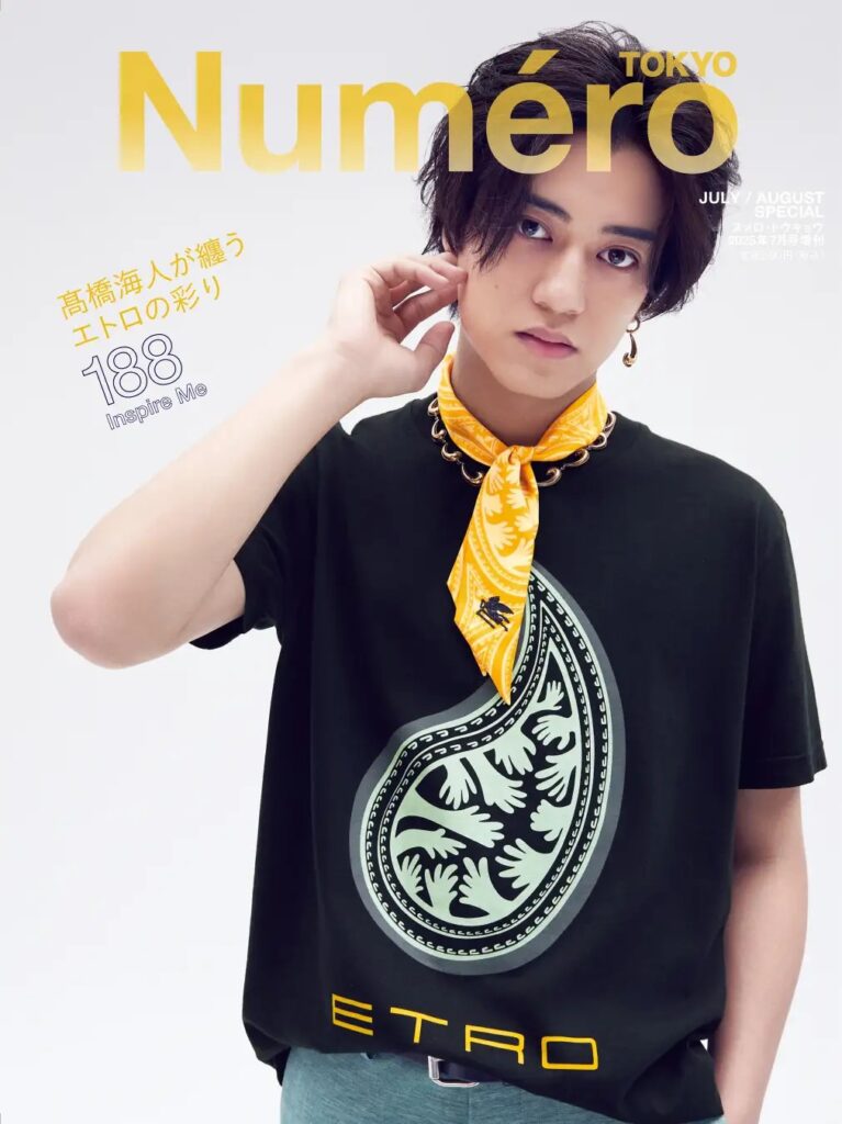 2025 Numéro TOKYO; Edit, Interview and Text